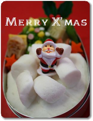 merryxmas-1.jpg